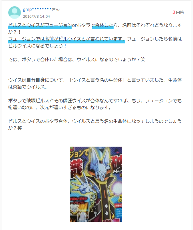 ヤフー知恵袋の画像