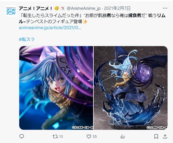 Xの画像