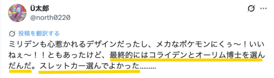Xのスクリーンショット