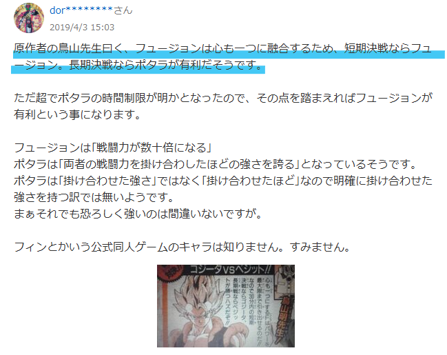 ヤフー知恵袋の画像
