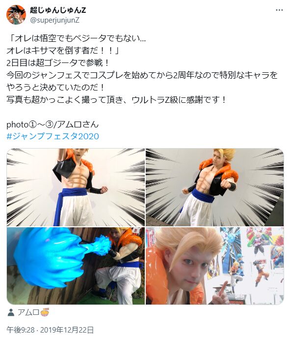 Xの画像