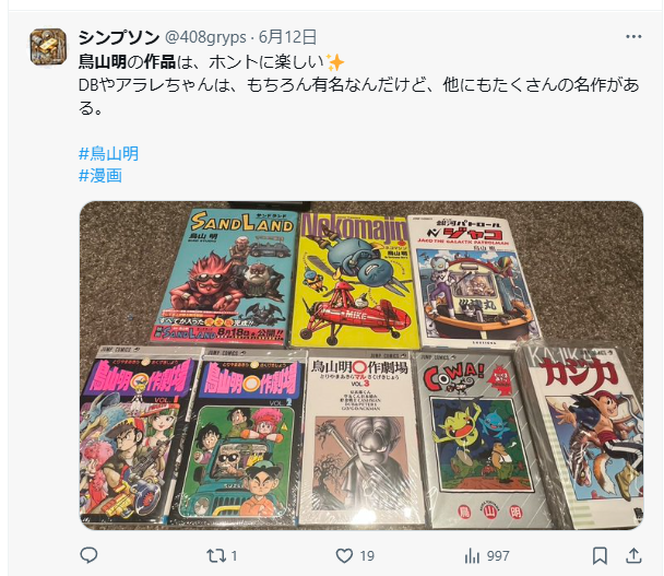 Xの画像