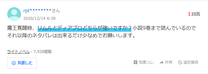 知恵袋の画像