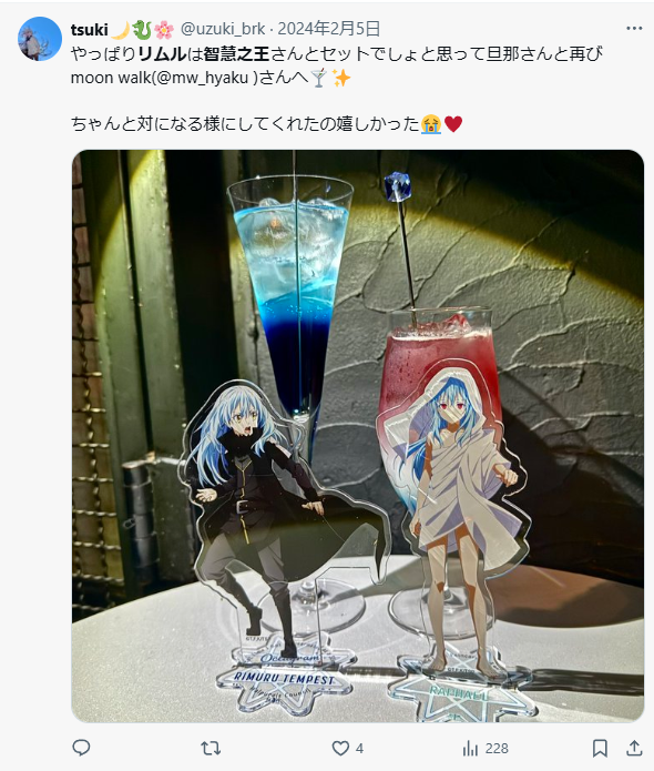 Xの画像