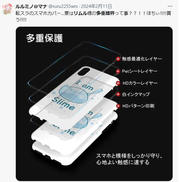 Xの画像