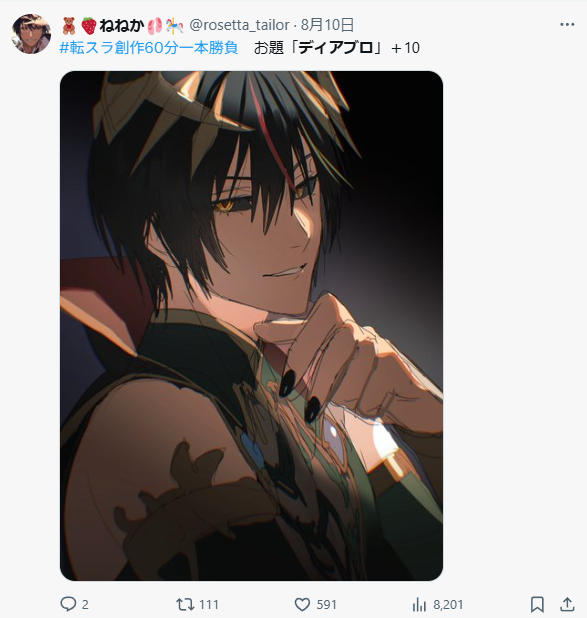 Xの画像