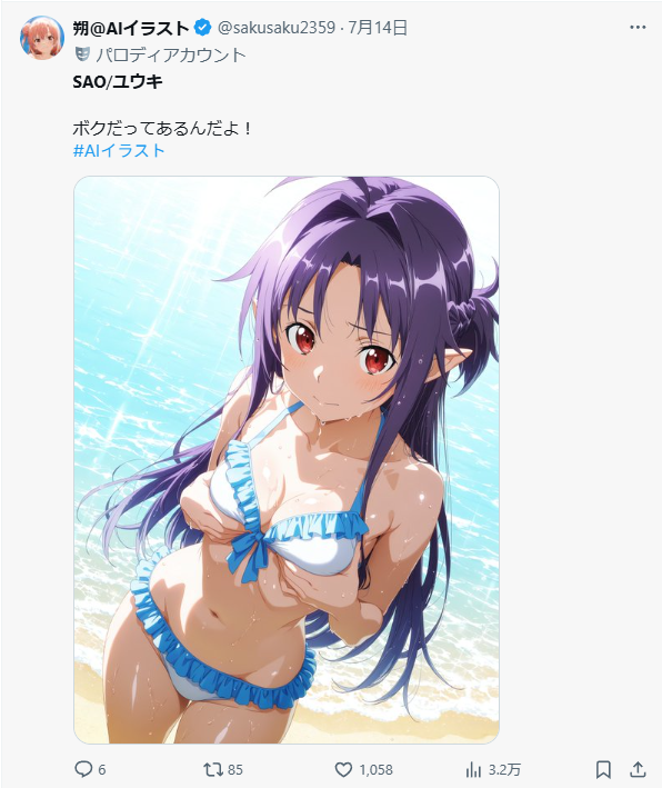 XのユウキのAIイラストの画像