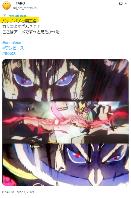 ロジャーと白ひげが戦いお互いの覇気の衝撃波がすごいシーンのXの投稿画像