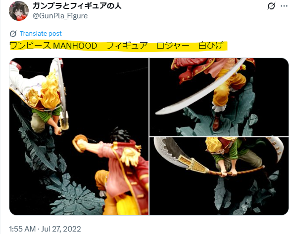 MANHOODシリーズのロジャーと白ひげのフィギュアがXに投稿されている画像