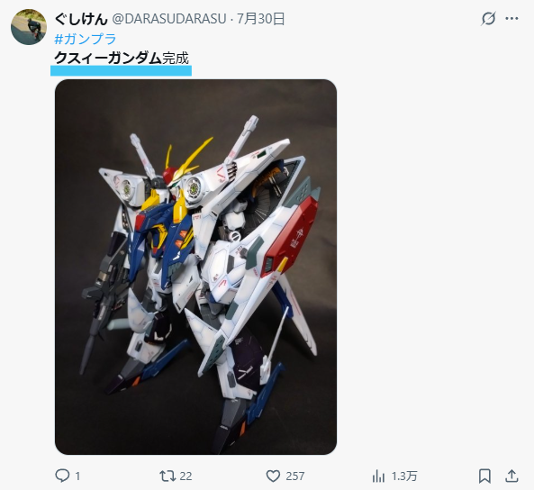 クスィーガンダムのプラモデルの画像