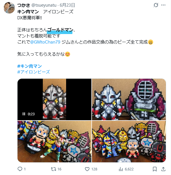 ゴールドマンのアイロンビーズの画像