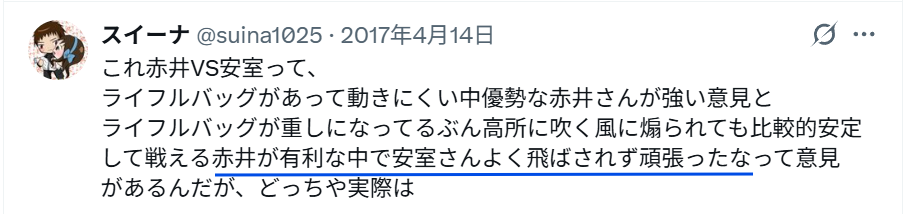 Xでの「赤井秀一vs安室透のシーン」についての投稿